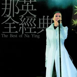 梦一场(Live)