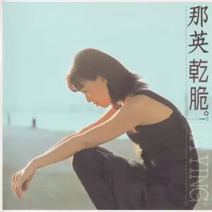 等待