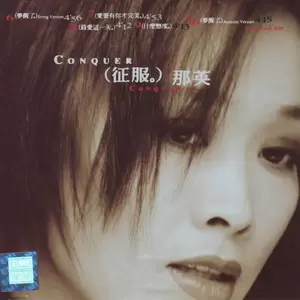 相约一九九八