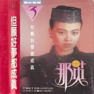 哦昆仑