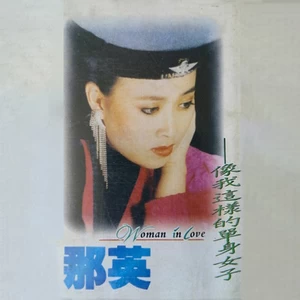 深宵