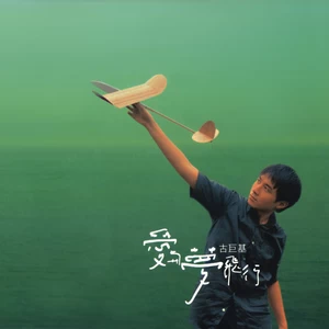 小小意思
