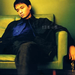 失常(Vol. Max)