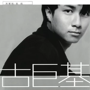 骄阳