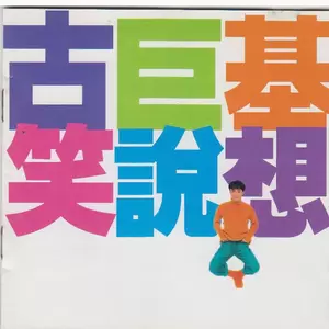 没法爱别人