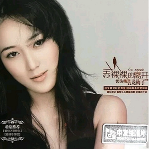 曾经相爱那么深
