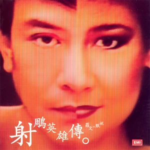 满江红