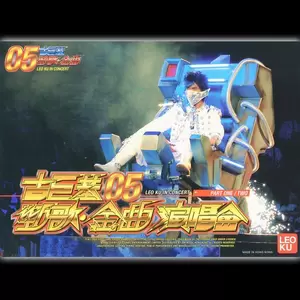 一生何求(Live)