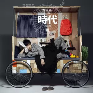 恶搞
